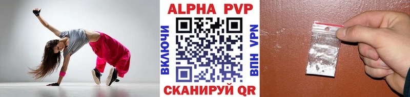 hydra как войти  Юрга  APVP VHQ 