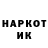 Марки 25I-NBOMe 1,8мг Notcur sednat