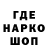 Кодеин напиток Lean (лин) Sabik Lyusha