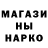 Alpha-PVP СК MakcumeG