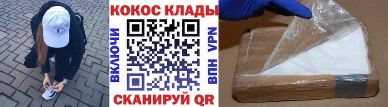 Кокаин Боливия blacksprut рабочий сайт Юрга сколько стоит