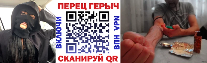 блэк спрут рабочий сайт  Юрга  Героин Афган  купить  
