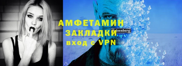 таблы Красноперекопск
