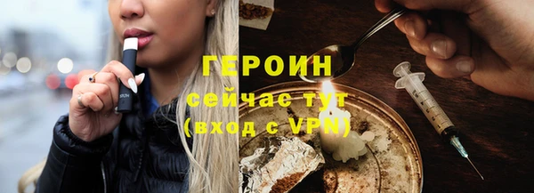 стафф Краснослободск