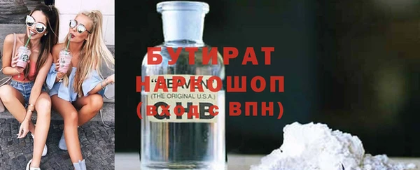 jwh Абаза