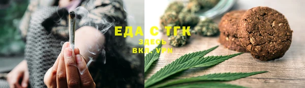 гашишное масло Абдулино