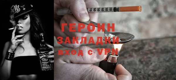 стафф Краснослободск