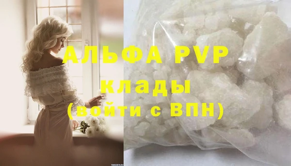 таблы Красноперекопск