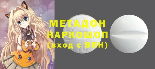 гашик Краснотурьинск