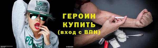 jwh Абаза