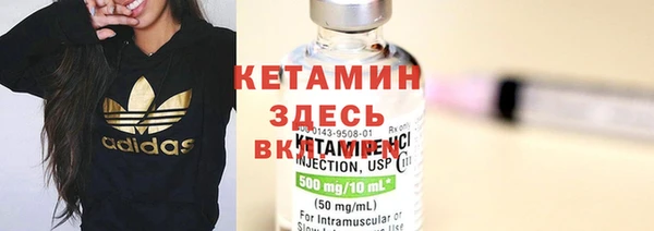 стафф Краснослободск
