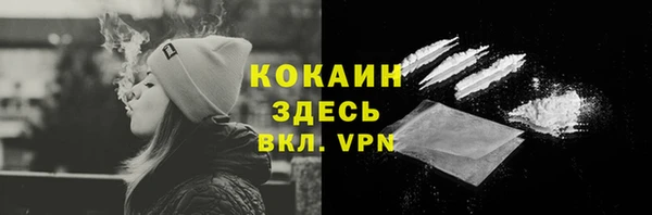 jwh Абаза