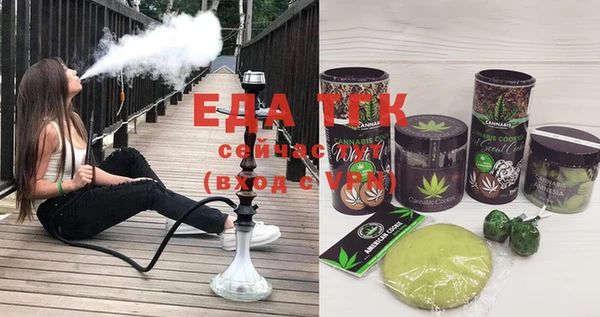стафф Краснослободск