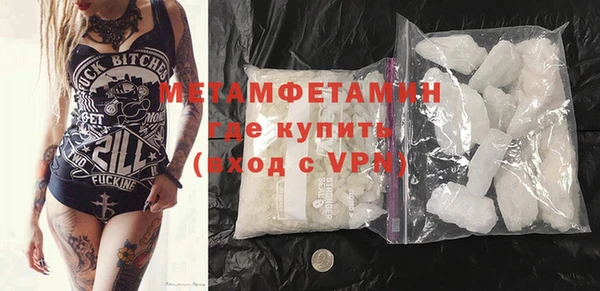 гашик Краснотурьинск