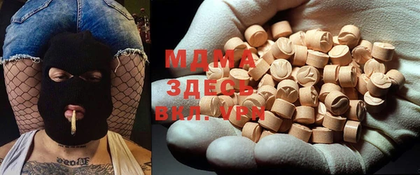 гашишное масло Абдулино