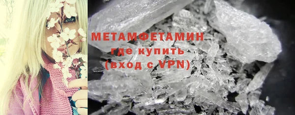 jwh Абаза