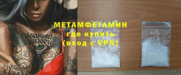 стафф Краснослободск