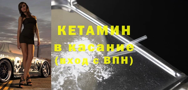 гашик Краснотурьинск