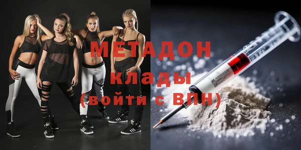 стафф Краснослободск