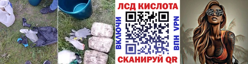Лсд 25 экстази ecstasy  mega как зайти  Юрга 
