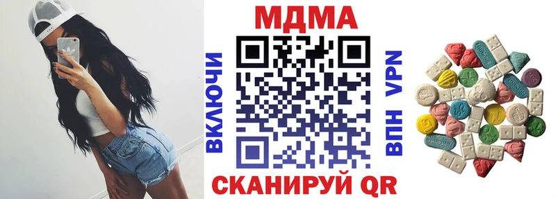 МДМА Molly Юрга