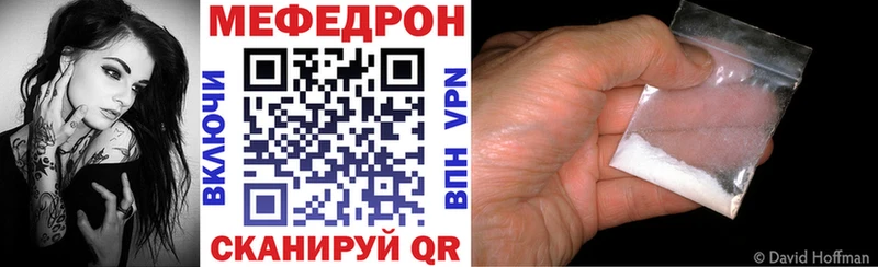 Мефедрон  Юрга