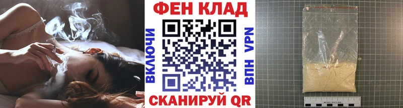 МЕТАМФЕТАМИН пудра Юрга