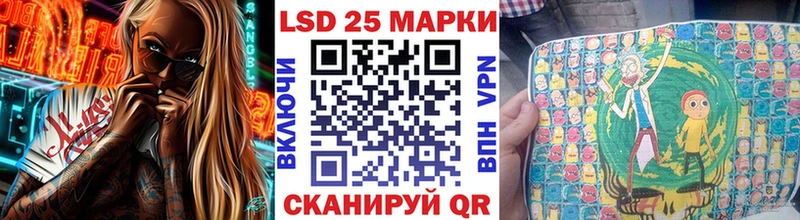 Марки 25I-NBOMe 1,5мг  Юрга 