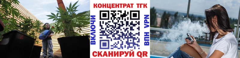 ТГК Wax  Юрга 